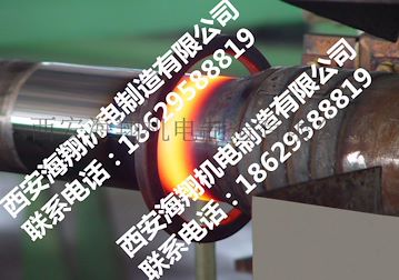 四川石油钻杆焊缝热处理 中频加热炉 焊缝调质